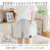 ショートパンツ レディース 部屋着 通販 スウェットパンツ スエットパンツ ハーフパンツ ルームウェア パンツ ウエストゴム 短パン ショーパン スポーツ ゆったり シンプル 無地 おしゃれ