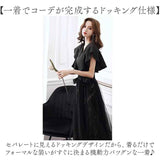 パーティードレス ロング丈 通販 パーティドレス イブニングドレス フォーマルドレス ウェディングドレス ロング丈ドレス 前撮り 結婚式 ２次会 二次会 お色直し オケージョンドレス