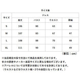 パーティードレス カクテルドレス 通販 パーティドレス 結婚式 お呼ばれ フォーマルドレス ロング丈ドレス ワンピース 成人式 ノースリーブ フォーマル 華やか きれいめ 大人 パーティー