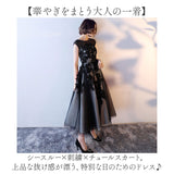 パーティードレス カクテルドレス 通販 パーティドレス 結婚式 お呼ばれ フォーマルドレス ロング丈ドレス ワンピース 成人式 ノースリーブ フォーマル 華やか きれいめ 大人 パーティー