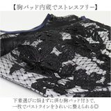 パーティードレス カクテルドレス 通販 パーティドレス 結婚式 お呼ばれ フォーマルドレス ロング丈ドレス ワンピース 成人式 ノースリーブ フォーマル 華やか きれいめ 大人 パーティー