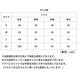 タイトワンピース 通販 ワンピース レディース パーティードレス パーティドレス 姫系ワンピース パフスリーブ タイト ひざ丈 5分袖 膝丈 春 夏 秋 冬 韓国ファッション 大人 上品