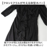 タイトワンピース 通販 ワンピース レディース パーティードレス パーティドレス 姫系ワンピース パフスリーブ タイト ひざ丈 5分袖 膝丈 春 夏 秋 冬 韓国ファッション 大人 上品