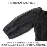 タイトワンピース 通販 ワンピース レディース パーティードレス パーティドレス 姫系ワンピース パフスリーブ タイト ひざ丈 5分袖 膝丈 春 夏 秋 冬 韓国ファッション 大人 上品
