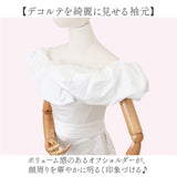 ウェディングドレス マーメイド 通販 マーメイドドレス ウェディング ウエディング ブライダルドレス ウエディングドレス ２次会 二次会 前撮り オフショルダー ロング丈 花嫁 ドレス
