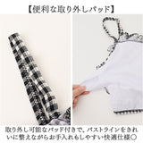 水着 レディース 2点セット フリル 通販 ビキニ セパレート ママ水着 スカート ビーチウェア ビーチウエア オフショルダー かわいい 可愛い リゾート ビーチ 温泉 海水浴 露出控えめ 海