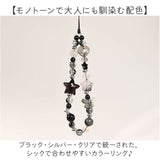 スマホ ストラップ 通販 スマホストラップ 携帯ストラップ キーホルダー バッグ チャーム バッグチャーム スマホアクセサリー 落下防止 手首 携帯 キラキラ 韓国風 Y2K レディース 可愛い