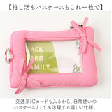 パスケース 推し活 レディース 通販 もこもこ おしゃれ カードケース かわいい 持ち運び バッグチャーム メンカラ 推しカラー トレカホルダー トレカケース 紛失防止 カード収納 チェキ