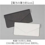 NADAYA 財布 通販 日本製 長財布 レディース 薄い 長サイフ ナダヤ財布 ウォレット ながさいふ Omoi 12064 軽量 軽い 薄型 スリム 本革 牛革 レザー 使いやすい メンズ 贈り物 ギフト