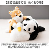omonui ぬいぐるみ 通販 おもぬい プレゼント ギフト 贈り物 贈物 かわいい 可愛い 人形 癒し 動物 アニマル 柔らかい やわらかい グッズ 癒しグッズ 大人 キュート 贈りもの 子ども