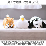 omonui ぬいぐるみ 通販 おもぬい プレゼント ギフト 贈り物 贈物 かわいい 可愛い 人形 癒し 動物 アニマル 柔らかい やわらかい グッズ 癒しグッズ 大人 キュート 贈りもの 子ども