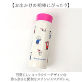ステンレスボトル 480ml キャラクター 通販 ステンレス ボトル 水筒 直飲み水筒 保冷 保温 マイボトル マグボトル おしゃれ かわいい 可愛い 直飲み アウトドア マグ 子供 こども 子ども