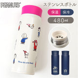 ステンレスボトル 480ml キャラクター 通販 ステンレス ボトル 水筒 直飲み水筒 保冷 保温 マイボトル マグボトル おしゃれ かわいい 可愛い 直飲み アウトドア マグ 子供 こども 子ども