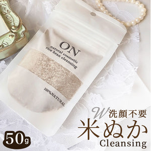 洗顔クレンジング 通販 ON natural cosmetic オン ナチュラル コスメティック 洗顔 クレンジング 洗顔料 メイク落とし エイジングケア 汚れを分解 スキンケア シンプル ナチュラルコスメ