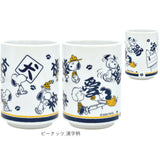 キャラクター 湯のみカップ 通販 湯のみ 湯呑 湯飲み カップ コップ 湯呑茶碗 ゆのみ キャラ 柄 かわいい 和食器 食器 大西賢製販 可愛い おしゃれ