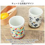 キャラクター 湯のみカップ 通販 湯のみ 湯呑 湯飲み カップ コップ 湯呑茶碗 ゆのみ キャラ 柄 かわいい 和食器 食器 大西賢製販 可愛い おしゃれ