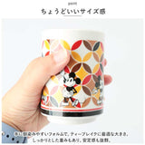 キャラクター 湯のみカップ 通販 湯のみ 湯呑 湯飲み カップ コップ 湯呑茶碗 ゆのみ キャラ 柄 かわいい 和食器 食器 大西賢製販 可愛い おしゃれ