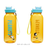 ドリンクボトル 水筒 おしゃれ 通販 スヌーピー 1100ml マイボトル クリアボトル 直飲み 大人 ウォーターボトル クリア かわいい 透明 ボトル SNOOPY 持ち歩き アウトドア スポーツ