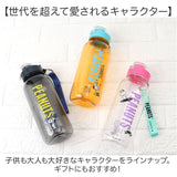 ドリンクボトル 水筒 おしゃれ 通販 スヌーピー 1100ml マイボトル クリアボトル 直飲み 大人 ウォーターボトル クリア かわいい 透明 ボトル SNOOPY 持ち歩き アウトドア スポーツ