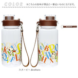ドリンクボトル おしゃれ 好評 クリアボトル スヌーピー 水筒 マイボトル ウォーターボトル 透明 ボトル 640ml かわいい ストラップ付き 直飲み キャラクター 軽量 軽い 通勤 通学 入学
