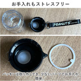 ドリンクボトル おしゃれ 好評 クリアボトル スヌーピー 水筒 マイボトル ウォーターボトル 透明 ボトル 640ml かわいい ストラップ付き 直飲み キャラクター 軽量 軽い 通勤 通学 入学