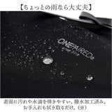 ONEPAIRED リュック 51074 通販 ワンペアード リュックサック バックパック デイパック ママバッグ レディース メンズ 通勤 通学 ビジネス 大容量 A4 おしゃれ シンプル 無地 ナチュラル