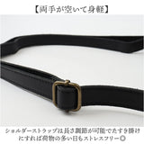 ワンペアード バッグ ONEPAIRED 51077 通販 ショルダーバッグ ショルダーバック 斜めがけバッグ 肩掛けバッグ ミニショルダー レディース 本革 レザー 女性 大人 小さめ 旅行 サブバッグ