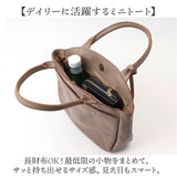 トートバッグ レディース レザー 通販 トートバック ハンドバッグ 手提げバッグ ハンドバック 革 本革 上品 きれいめ おしゃれ 大人 かわいい オシャレ 女性 女子 50代 60代 40代