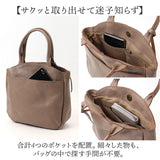 トートバッグ レディース レザー 通販 トートバック ハンドバッグ 手提げバッグ ハンドバック 革 本革 上品 きれいめ おしゃれ 大人 かわいい オシャレ 女性 女子 50代 60代 40代
