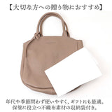 トートバッグ レディース レザー 通販 トートバック ハンドバッグ 手提げバッグ ハンドバック 革 本革 上品 きれいめ おしゃれ 大人 かわいい オシャレ 女性 女子 50代 60代 40代