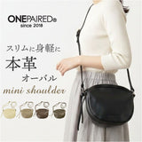 ワンペアード バッグ ONEPAIRED 51084 通販 ショルダーバッグ ショルダーバック 斜めがけバッグ 肩掛けバッグ ミニショルダー レディース 本革 レザー 女性 大人 小さめ 旅行 サブバッグ
