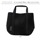 ニット トートバッグ 通販 ニットトートバッグ ニットトート 51102 ニットバッグ バッグ レディース トート バック 編みバッグ 鞄 かばん カバン ONEPAIRED 小さめ 旅行 お出掛け ギフト