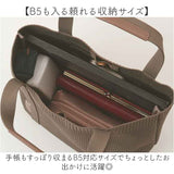 ニット トートバッグ 通販 ニットトートバッグ ニットトート 51102 ニットバッグ バッグ レディース トート バック 編みバッグ 鞄 かばん カバン ONEPAIRED 小さめ 旅行 お出掛け ギフト