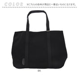 ニット トートバッグ a4 通販 ニットトートバッグ ニットトート 51103 ニットバッグ バッグ レディース トート バック 編みバッグ 鞄 かばん カバン ONEPAIRED 大きめ 大容量 旅行