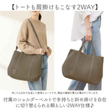 ニット トートバッグ a4 通販 ニットトートバッグ ニットトート 51103 ニットバッグ バッグ レディース トート バック 編みバッグ 鞄 かばん カバン ONEPAIRED 大きめ 大容量 旅行