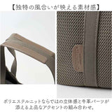 ニット トートバッグ a4 通販 ニットトートバッグ ニットトート 51103 ニットバッグ バッグ レディース トート バック 編みバッグ 鞄 かばん カバン ONEPAIRED 大きめ 大容量 旅行