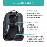 通学リュック ONE LOOK 通販 リュック 大容量 リュックサック スクールバッグ 通学カバン 通学 バッグ footmark フットマーク 101330 27l onelook ワンルック 小学生 中学生 中学校