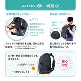 通学リュック ONE LOOK 通販 リュック 大容量 リュックサック スクールバッグ 通学カバン 通学 バッグ footmark フットマーク 101330 27l onelook ワンルック 小学生 中学生 中学校