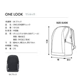 通学リュック ONE LOOK 通販 リュック 大容量 リュックサック スクールバッグ 通学カバン 通学 バッグ footmark フットマーク 101330 27l onelook ワンルック 小学生 中学生 中学校