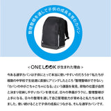 通学リュック ONE LOOK 通販 リュック 大容量 リュックサック スクールバッグ 通学カバン 通学 バッグ footmark フットマーク 101330 27l onelook ワンルック 小学生 中学生 中学校