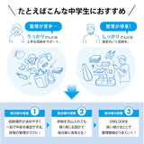 通学リュック ONE LOOK 通販 リュック 大容量 リュックサック スクールバッグ 通学カバン 通学 バッグ footmark フットマーク 101330 27l onelook ワンルック 小学生 中学生 中学校