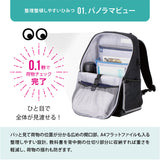 通学リュック ONE LOOK 通販 リュック 大容量 リュックサック スクールバッグ 通学カバン 通学 バッグ footmark フットマーク 101330 27l onelook ワンルック 小学生 中学生 中学校