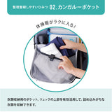 通学リュック ONE LOOK 通販 リュック 大容量 リュックサック スクールバッグ 通学カバン 通学 バッグ footmark フットマーク 101330 27l onelook ワンルック 小学生 中学生 中学校