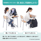 通学リュック ONE LOOK 通販 リュック 大容量 リュックサック スクールバッグ 通学カバン 通学 バッグ footmark フットマーク 101330 27l onelook ワンルック 小学生 中学生 中学校
