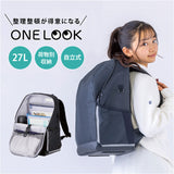 通学リュック ONE LOOK 通販 リュック 大容量 リュックサック スクールバッグ 通学カバン 通学 バッグ footmark フットマーク 101330 27l onelook ワンルック 小学生 中学生 中学校