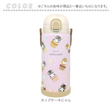 水筒 ワンタッチ かわいい 1000ml 通販 ステンレスボトル 1l ワンプッシュボトル マグボトル ステンレス水筒 直飲み水筒 キャラクター おしゃれ ステンレス 直飲み 子ども キッズ 子供