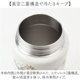 水筒 ワンタッチ かわいい 1000ml 通販 ステンレスボトル 1l ワンプッシュボトル マグボトル ステンレス水筒 直飲み水筒 キャラクター おしゃれ ステンレス 直飲み 子ども キッズ 子供