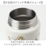 水筒 ワンタッチ かわいい 1000ml 通販 ステンレスボトル 1l ワンプッシュボトル マグボトル ステンレス水筒 直飲み水筒 キャラクター おしゃれ ステンレス 直飲み 子ども キッズ 子供
