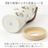水筒 ワンタッチ かわいい 1000ml 通販 ステンレスボトル 1l ワンプッシュボトル マグボトル ステンレス水筒 直飲み水筒 キャラクター おしゃれ ステンレス 直飲み 子ども キッズ 子供