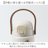 水筒 ワンタッチ かわいい 1000ml 通販 ステンレスボトル 1l ワンプッシュボトル マグボトル ステンレス水筒 直飲み水筒 キャラクター おしゃれ ステンレス 直飲み 子ども キッズ 子供